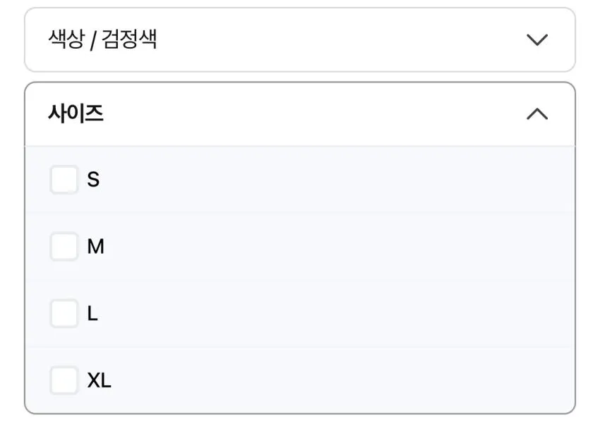에잇세컨즈 스트라이프 니트 2만원 등