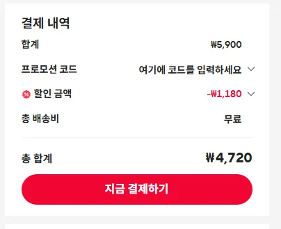 키도 딸기, 버터 크래커 샌드위치 90g x 8개 각각 4720원 무배
