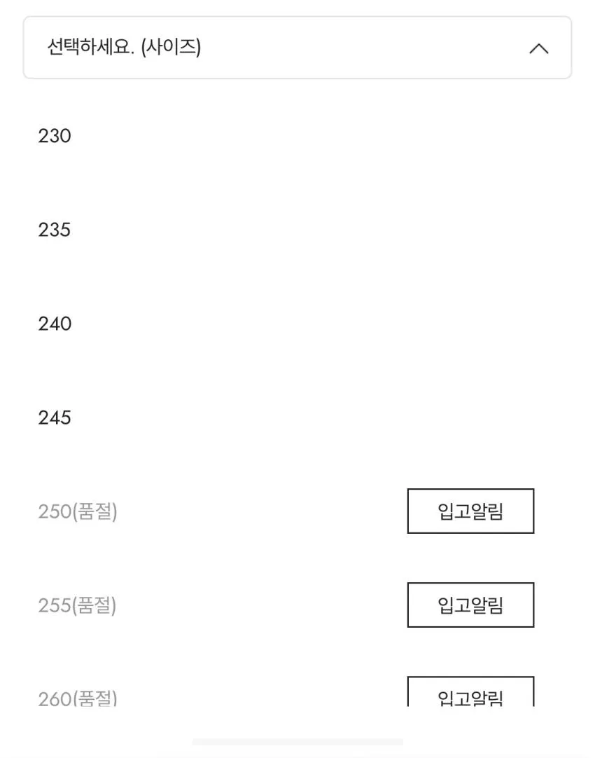 나이키 이니시에이터
