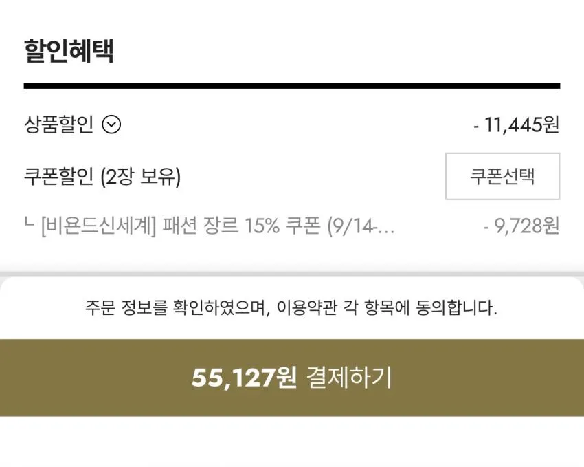 나이키 이니시에이터