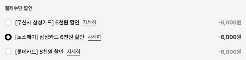 리스탁) 아크테릭스 세륨후디 64.9