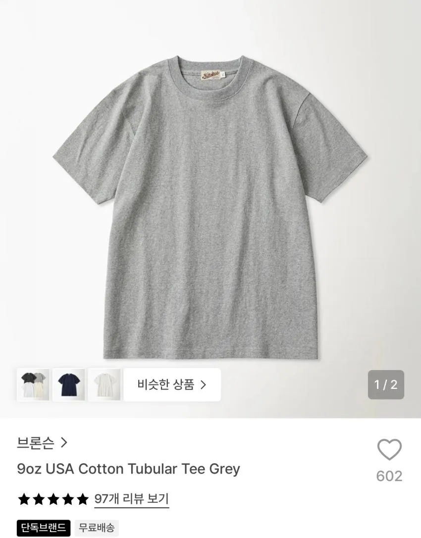 BRONSON Blue Chambray Work Shirt KR Ver. Dark Indigo