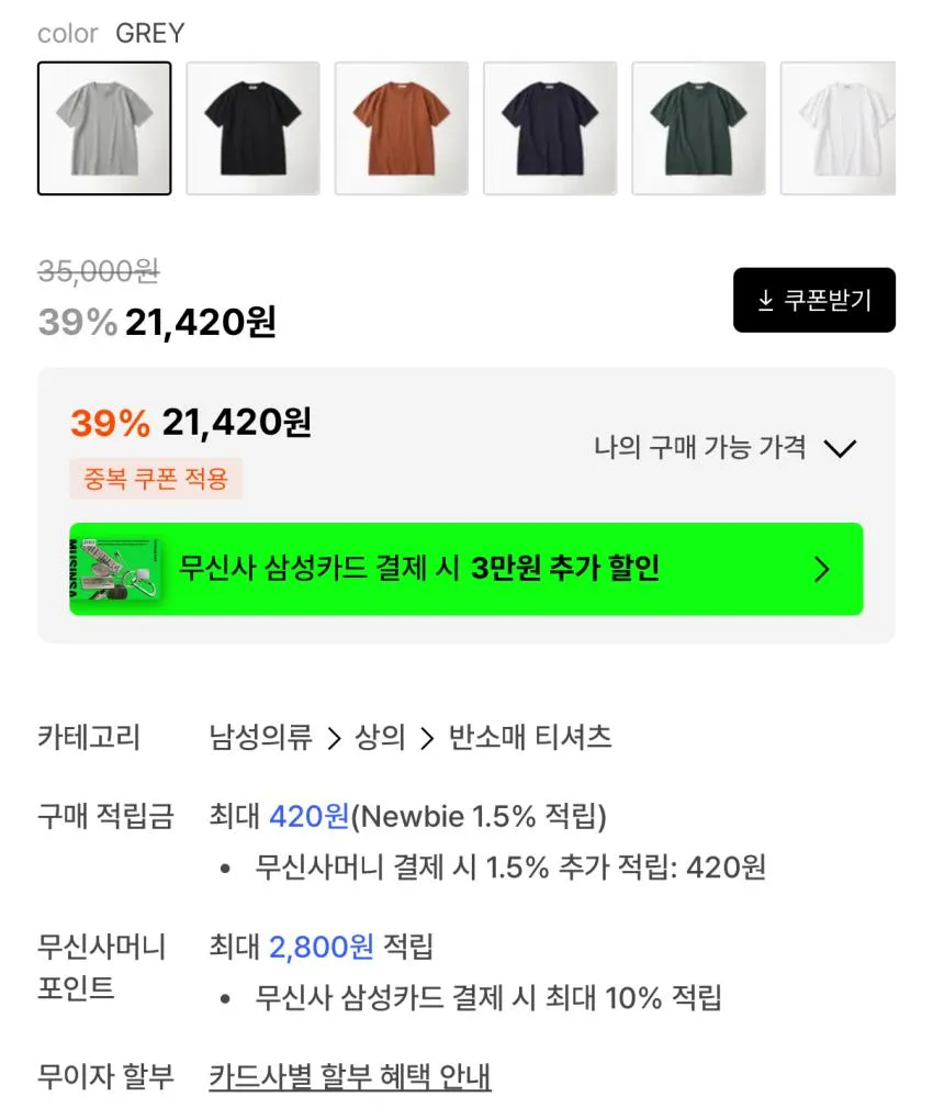 브론슨 9oz USA 큐튼 튜블라 티