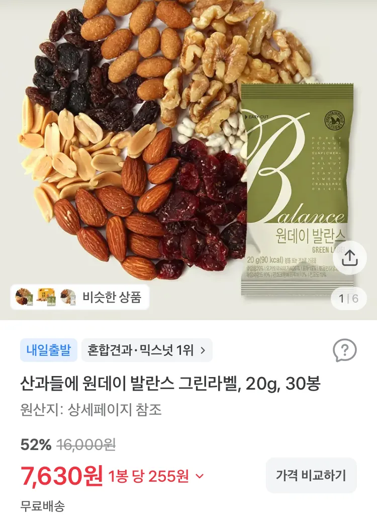 수뜰리에 클린 퍼퓸 포밍 핸드 워시 510ml 2개