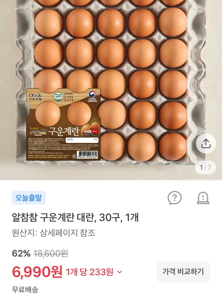 수뜰리에 클린 퍼퓸 포밍 핸드 워시 510ml 2개