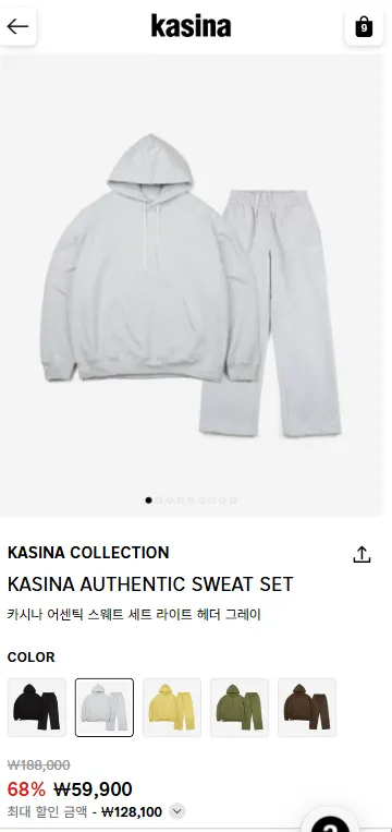 카시나 어센틱 스웻 셋업