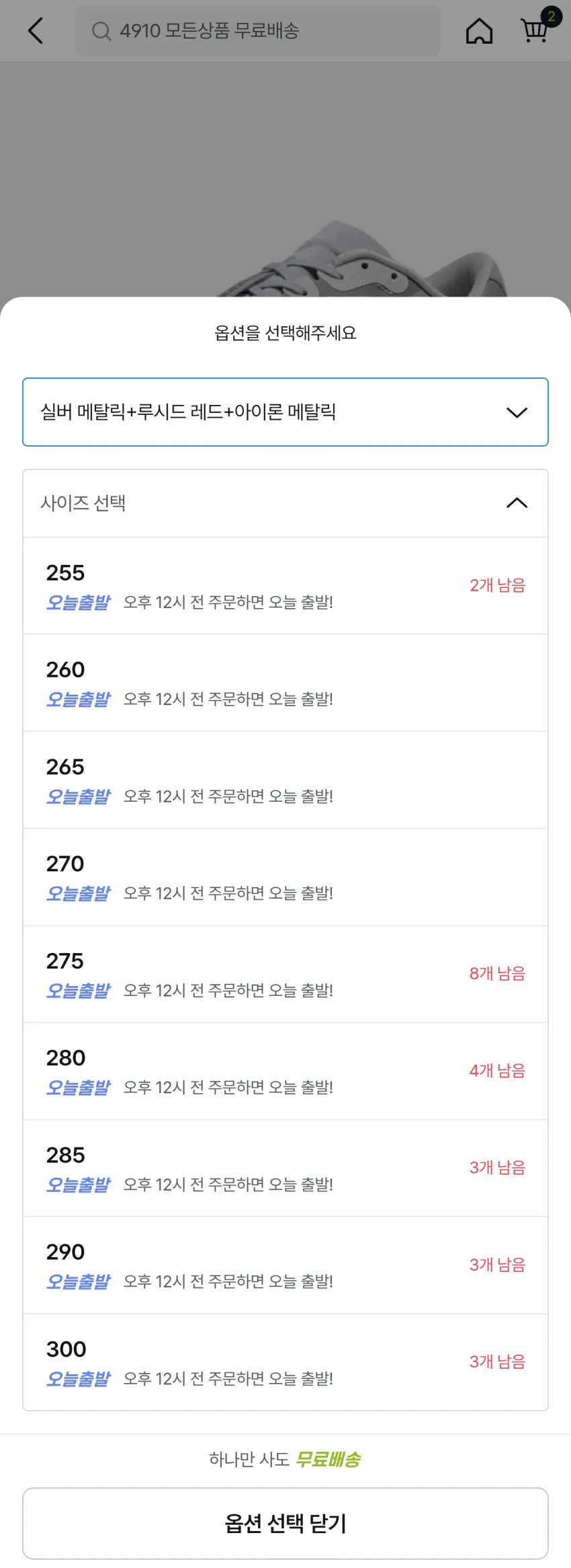 4910 9월 스포츠 위크