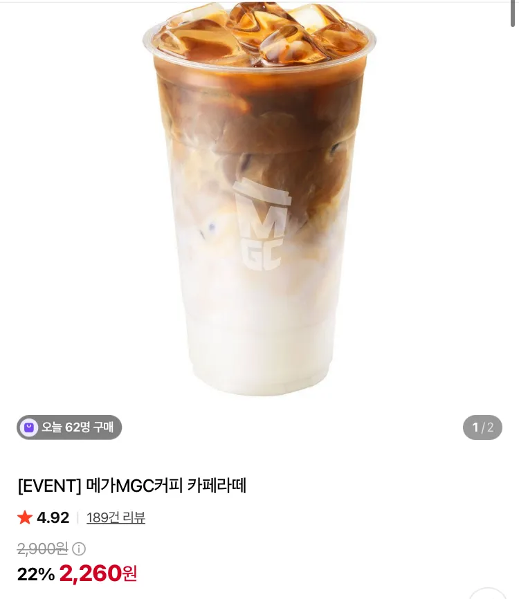 메가커피 (ICE)아메리카노 1560원, 카페라떼