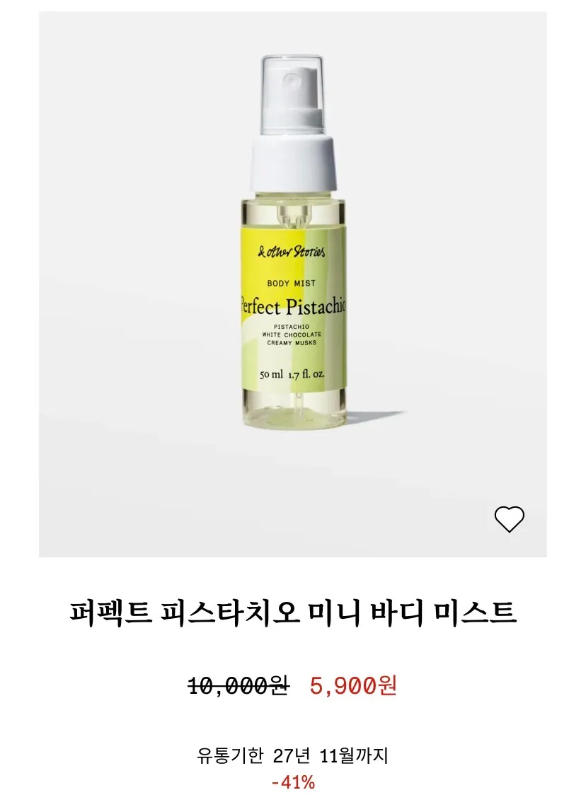앤아더스토리즈)핸드크림0.5 바디크림/스크럽1.3