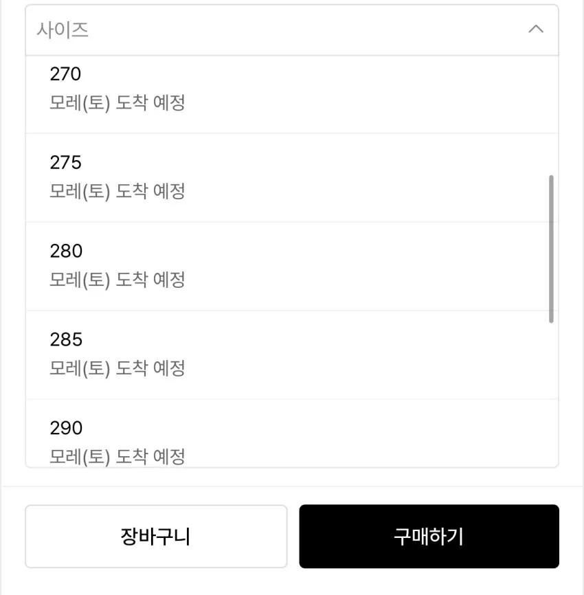 푸마 디비에이트 나이트로3