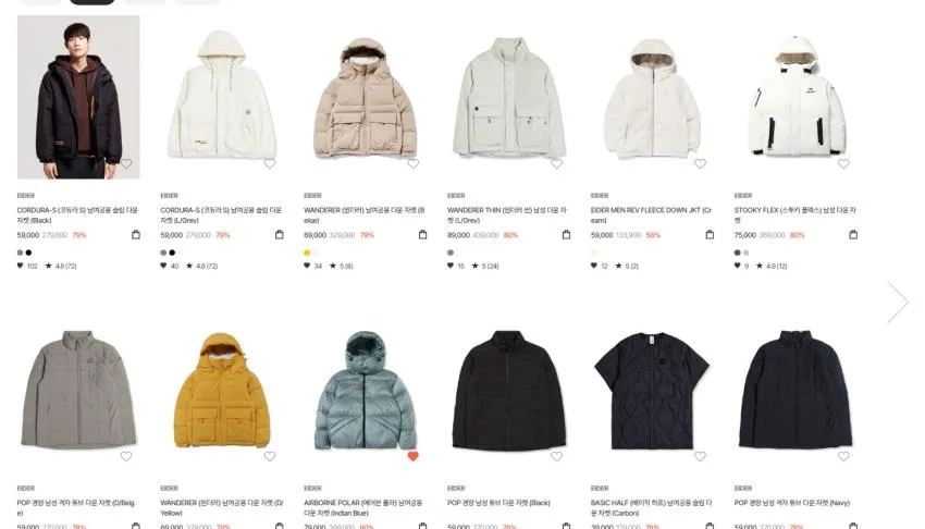 (삼촌새,효도새,조공용,내꺼용)아이더 멤버스데이 다운 할인 29000원 ~85000까지 다양하게있어요