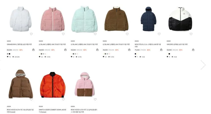 (삼촌새,효도새,조공용,내꺼용)아이더 멤버스데이 다운 할인 29000원 ~85000까지 다양하게있어요