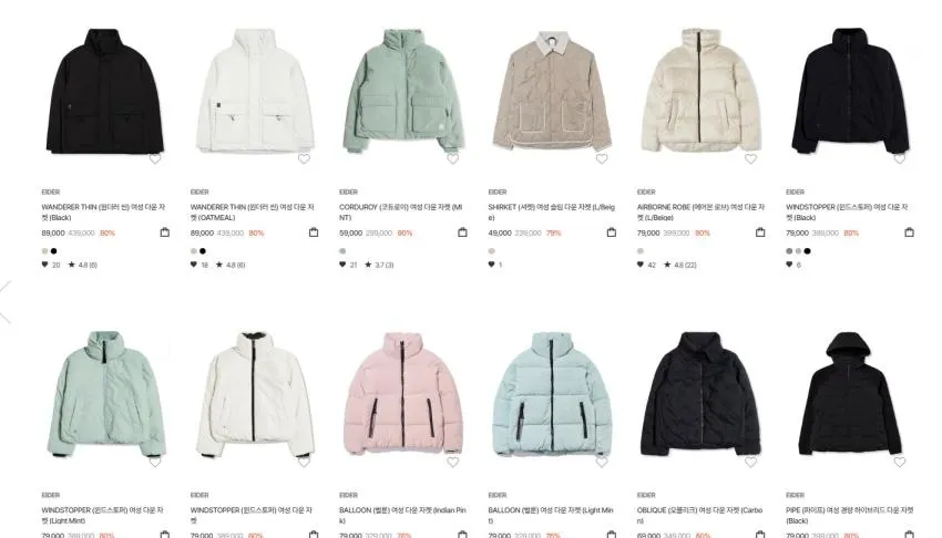 (삼촌새,효도새,조공용,내꺼용)아이더 멤버스데이 다운 할인 29000원 ~85000까지 다양하게있어요