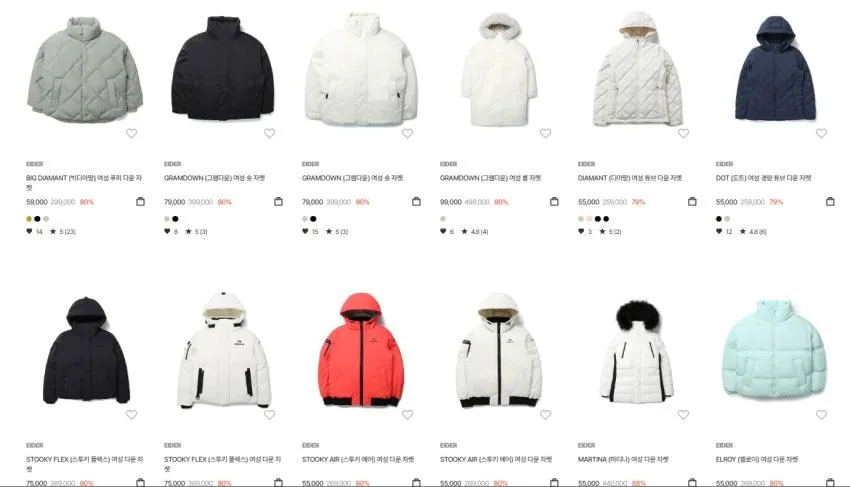 (삼촌새,효도새,조공용,내꺼용)아이더 멤버스데이 다운 할인 29000원 ~85000까지 다양하게있어요