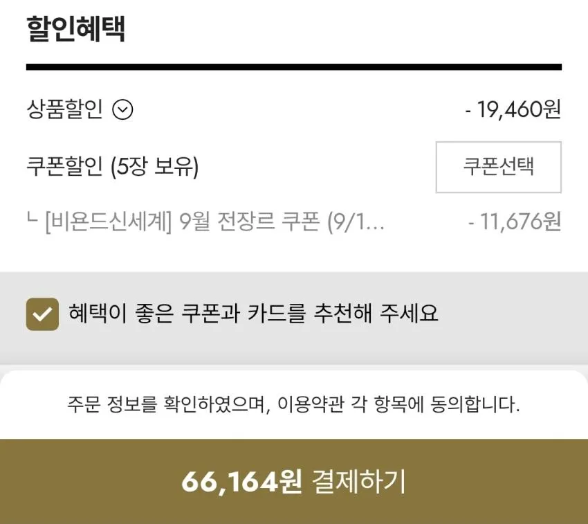 나이키 오버사이즈 우븐 트랙자켓 6.6
