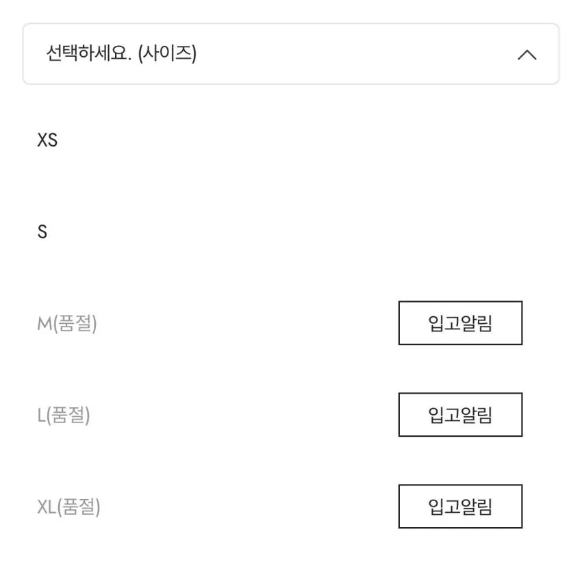 조공용 나이키 피닉스 와이드 레그 팬츠, 조거 팬츠