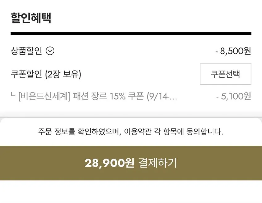 조공용 나이키 피닉스 와이드 레그 팬츠, 조거 팬츠