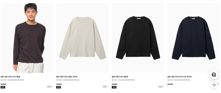 스테디에브리웨어 슬럽티 네이비