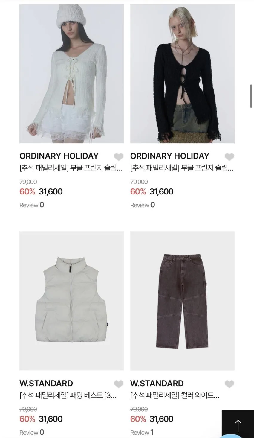 원더플레이스 패밀리 세일