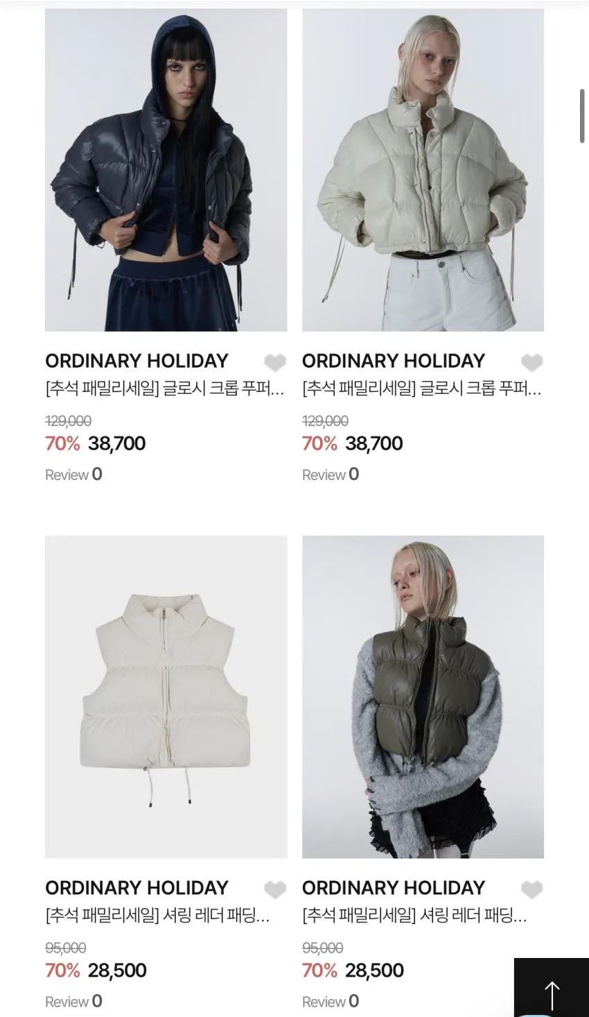 원더플레이스 패밀리 세일