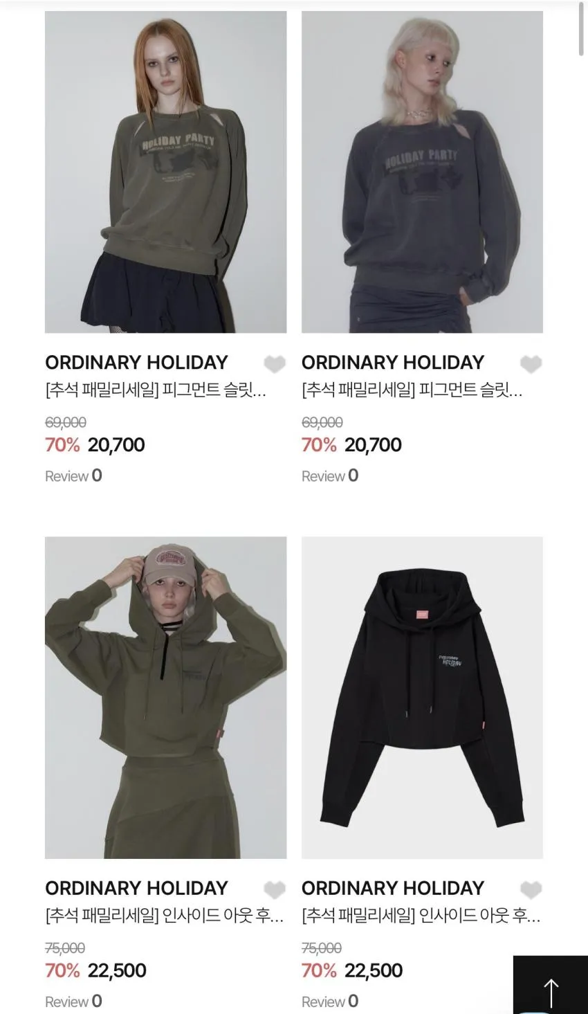 원더플레이스 패밀리 세일