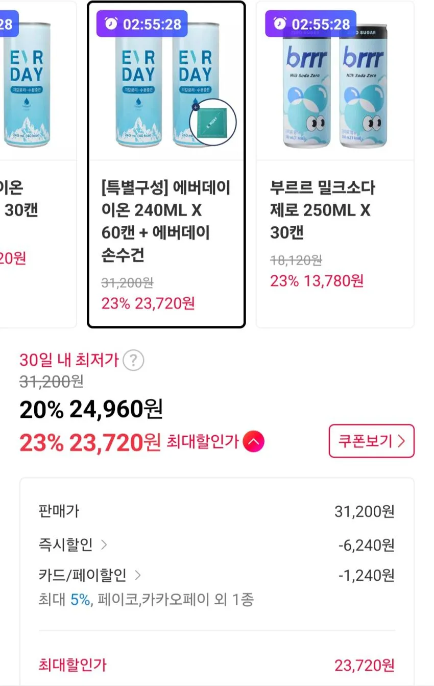 에버데이 이온 240ML X 60캔 + 에버데이 손수건