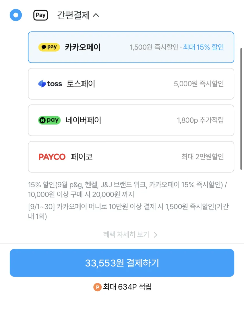 질레트 프로쉴드 면도날 12입