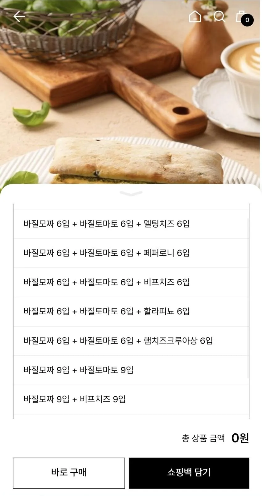 인기글 베키아에누보 샌드위치 6팩(총18개)+10%적립