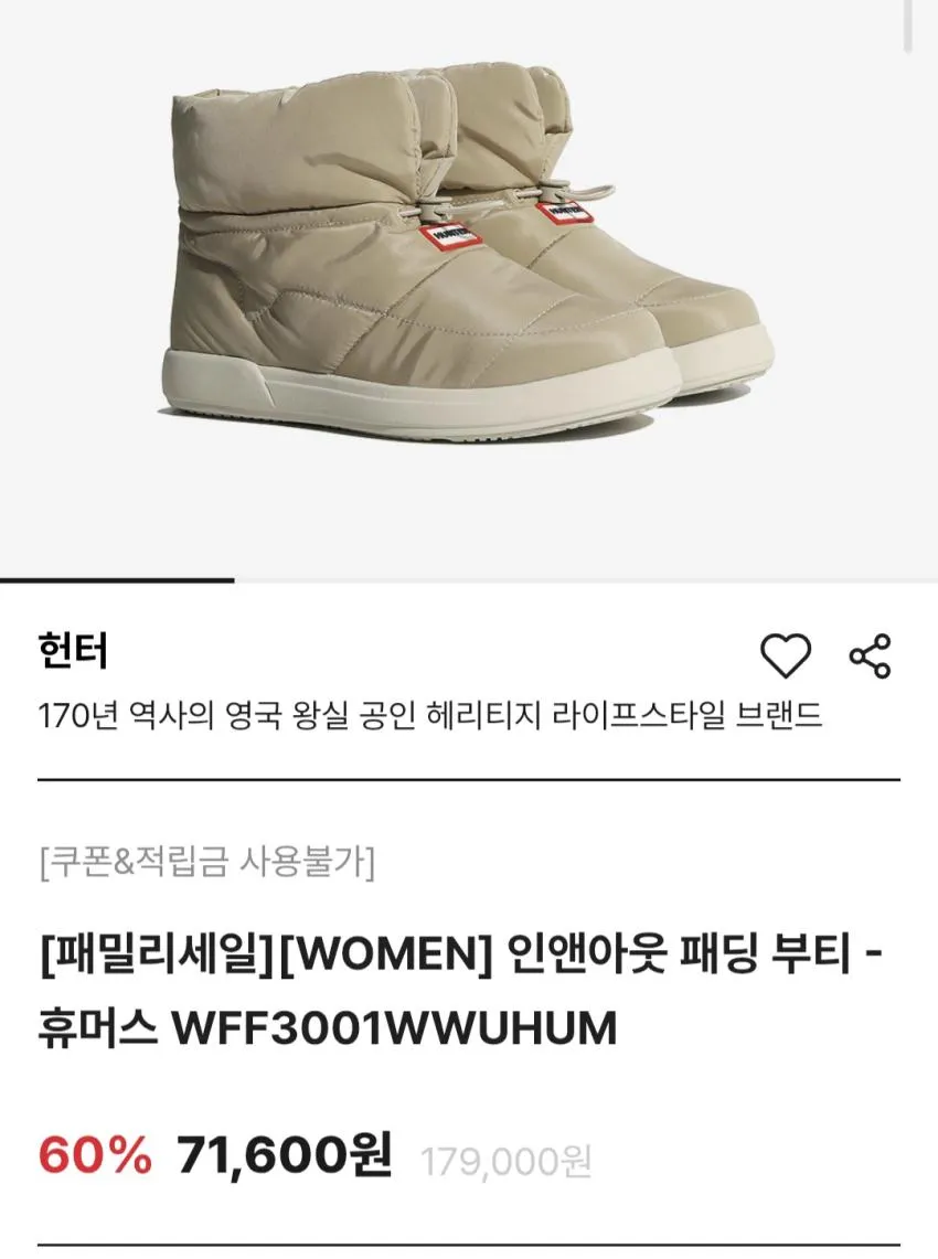 HUNTER 오리지널 톨 레인부츠 장화 네이비 WFT1000RMA-NVY