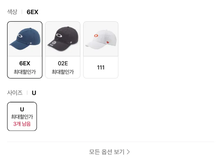 오클리 리믹스 대드 햇