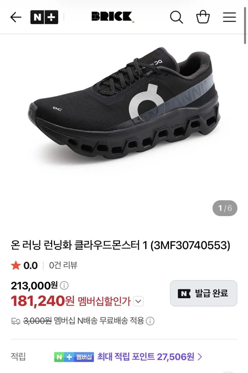 뉴스타 남성 여성 초경량 소프트 운동화 런닝화 워킹화 런닝화 편안한 HT-010