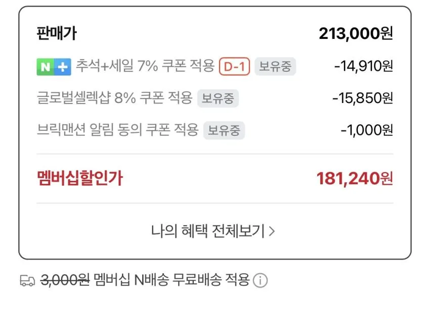 온러닝 런닝화 클라우드몬스터 1