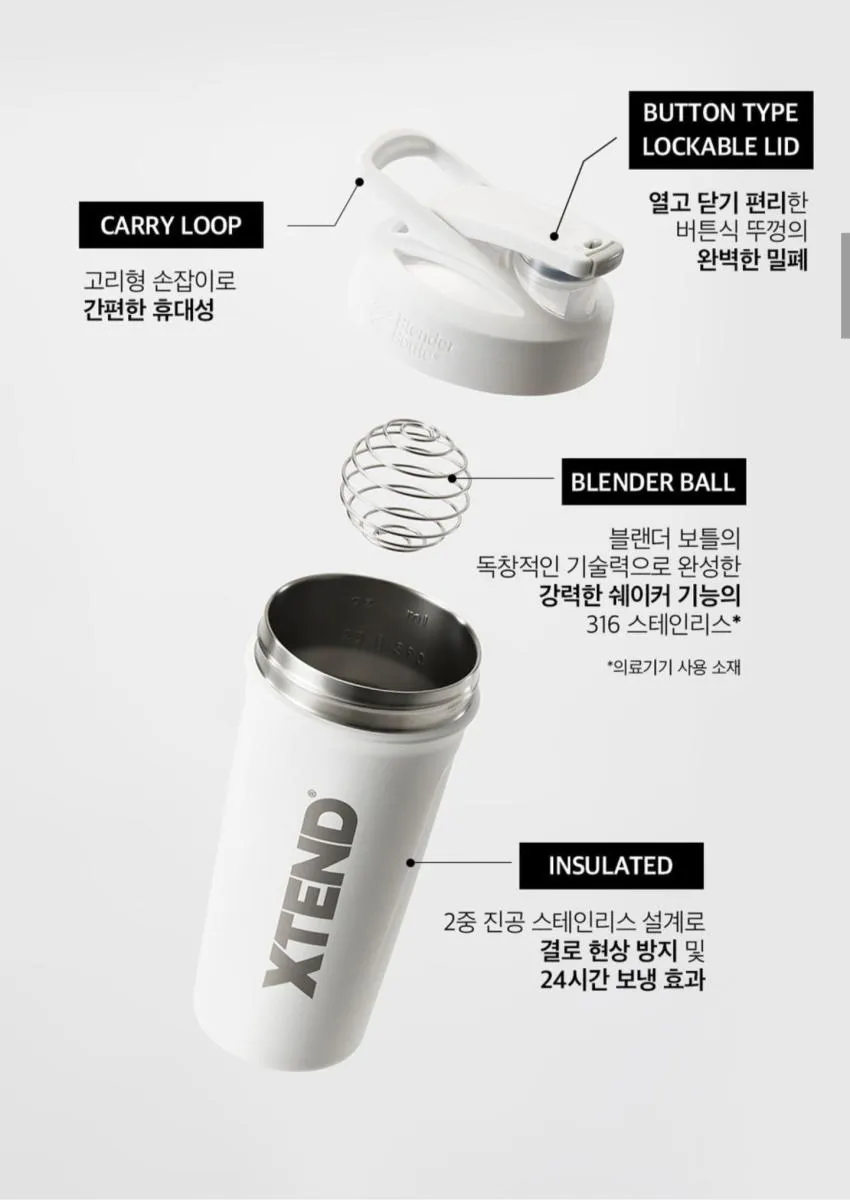 XTEND X 블랜더보틀 스트라다 스테인리스 보틀 710ml