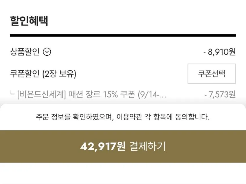 리바이스 xx 카고 배기진 4.3발, 웨스턴 셔츠