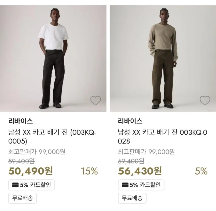 리바이스 xx 카고 배기진 4.3발, 웨스턴 셔츠