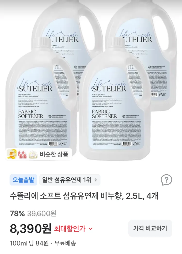 마흐트 프리미엄 실리콘 조리도구 6종 세트