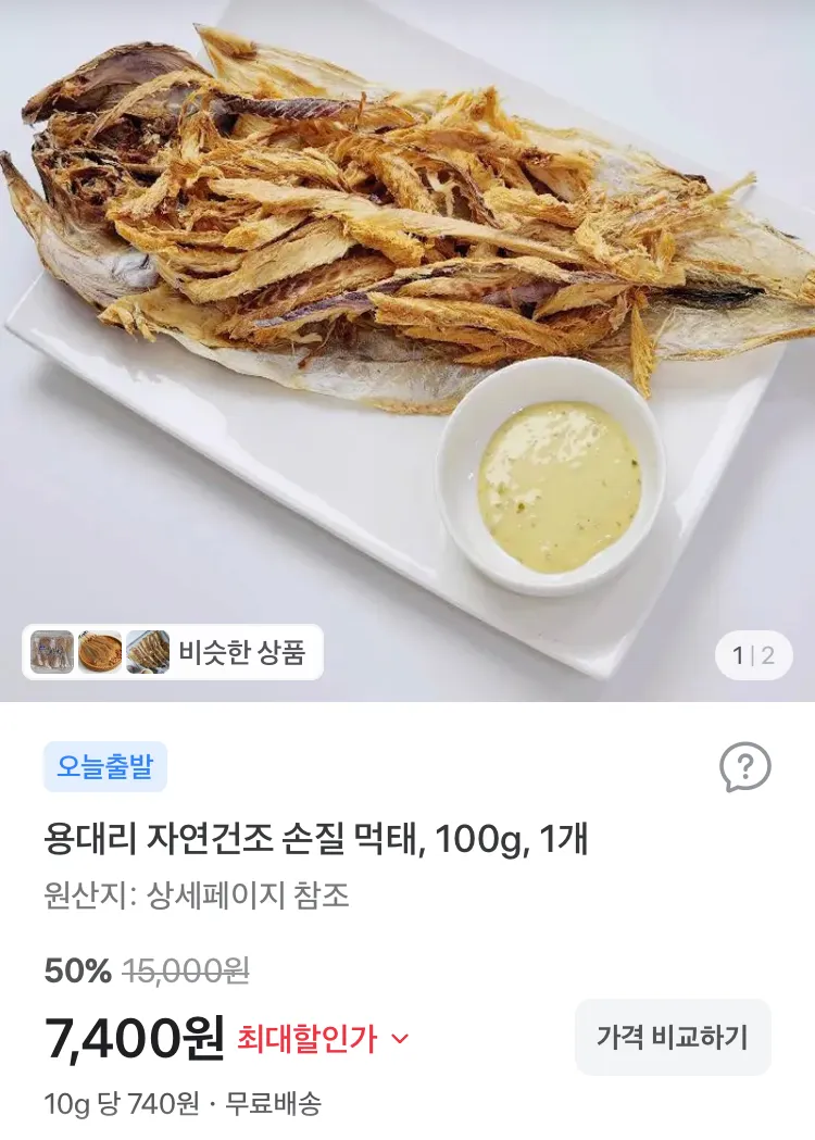 마흐트 프리미엄 실리콘 조리도구 6종 세트