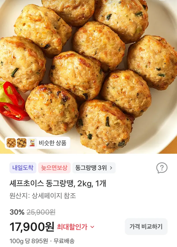 마흐트 프리미엄 실리콘 조리도구 6종 세트