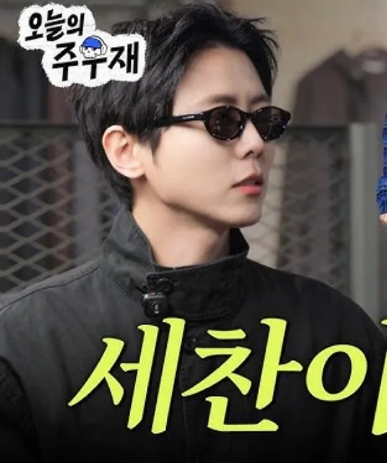 자라 주우재 자켓