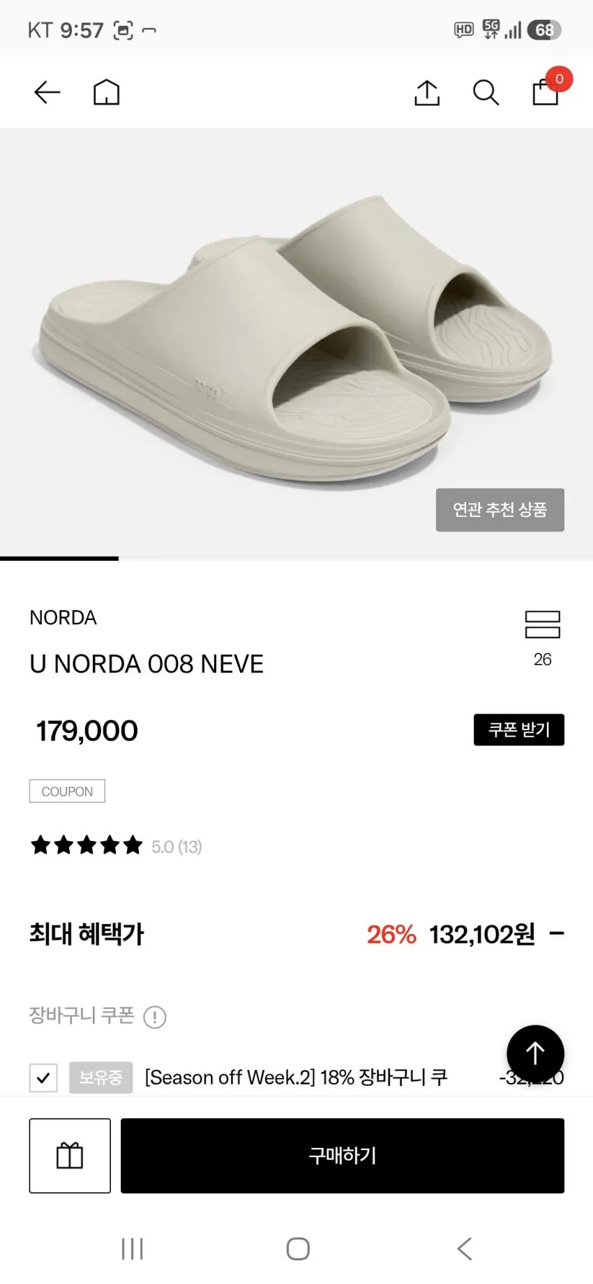 EQL 노다 008 슬라이드