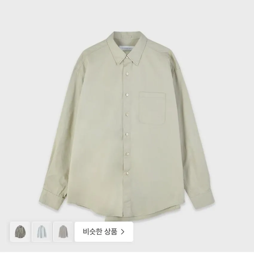 브라운야드 포시즌스 셔츠