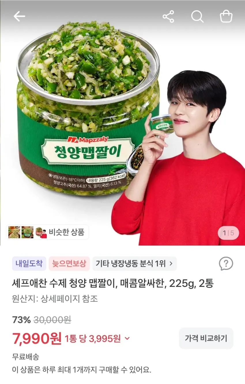 펩시 제로슈거 라임, 업소용, 245ml, 30개,
