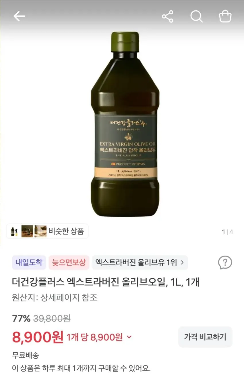 펩시 제로슈거 라임, 업소용, 245ml, 30개,