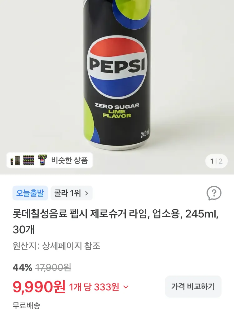 카멕스 립밤 스틱 6개