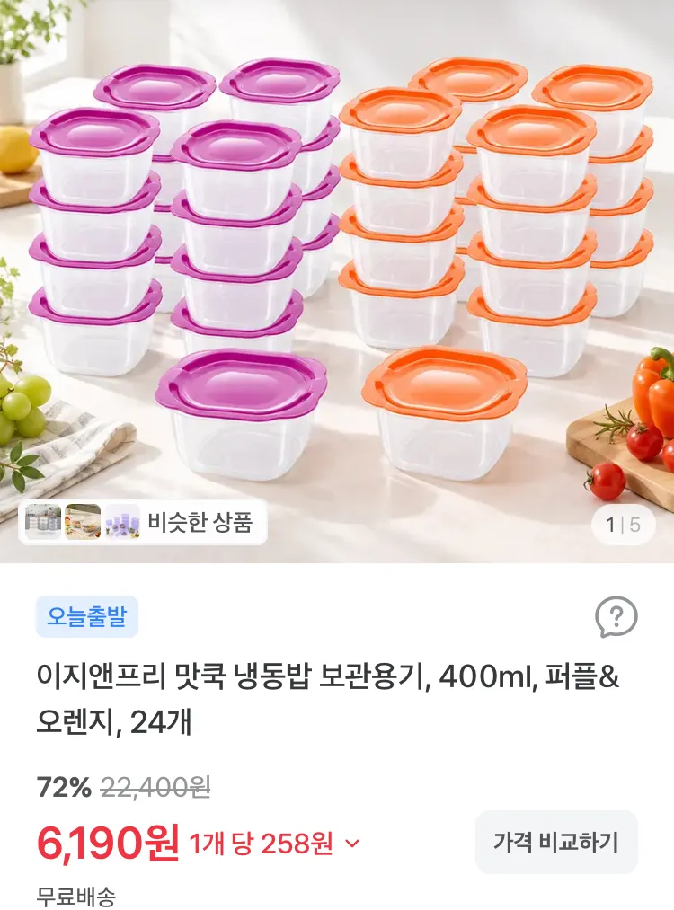 카멕스 립밤 스틱 6개