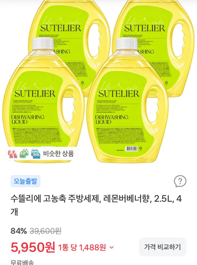 카멕스 립밤 스틱 6개