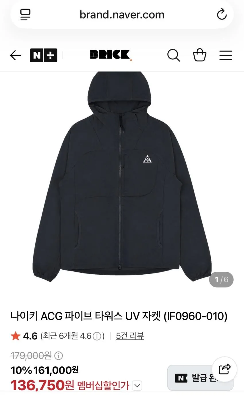 나이키 ACG 클럽 언스트럭처 캡 / UV자켓