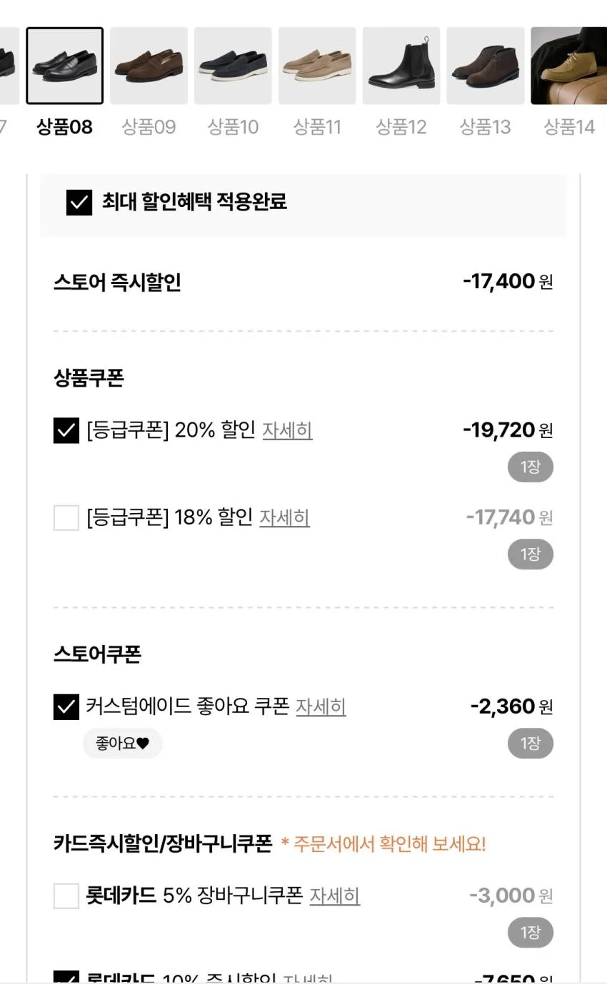 커스텀에이드 피어슨 소가죽 페니로퍼 4cm