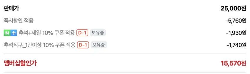 샤오미 미지아 스마트 체중계 S200