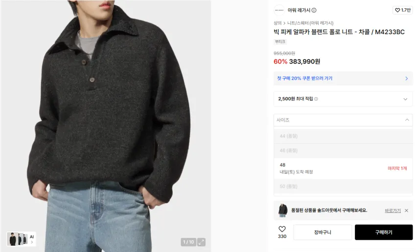 아워레가시 체크 프린트 체스트 포켓 셔츠